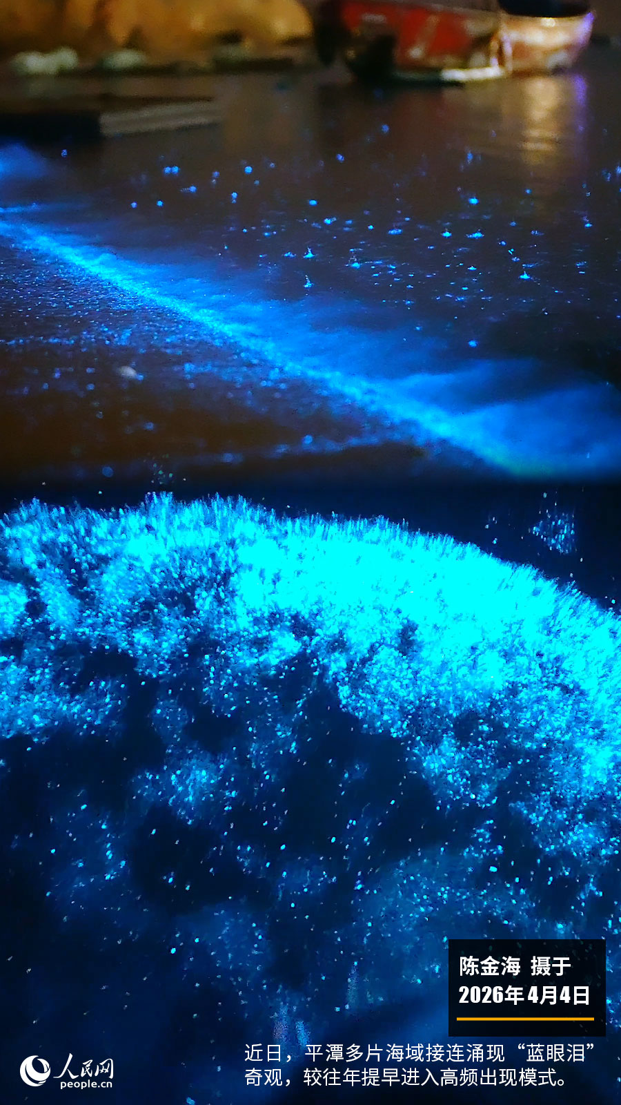 “遇见福建之美”栏目：聚焦福建一周大事记