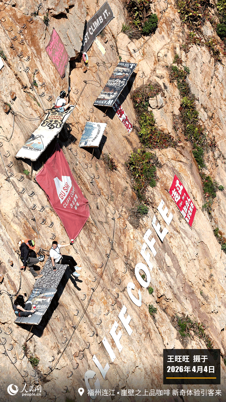 “遇见福建之美”栏目：聚焦福建一周大事记