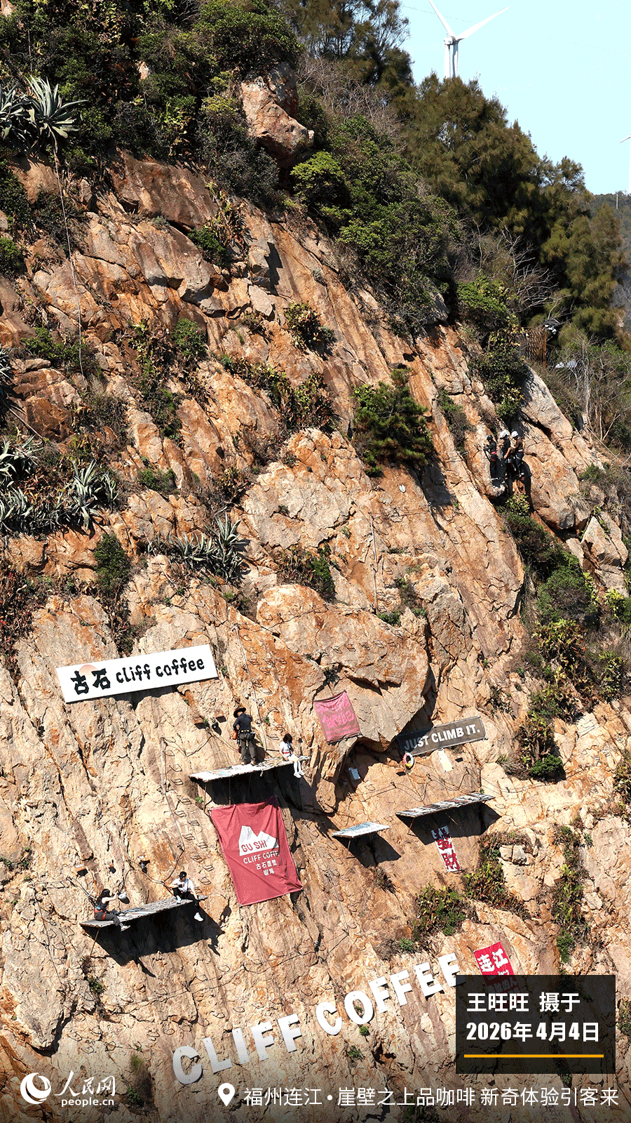 “遇见福建之美”栏目：聚焦福建一周大事记