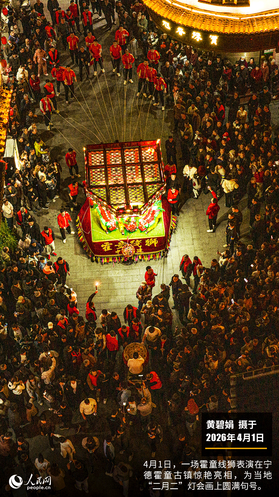 “遇见福建之美”栏目：聚焦福建一周大事记