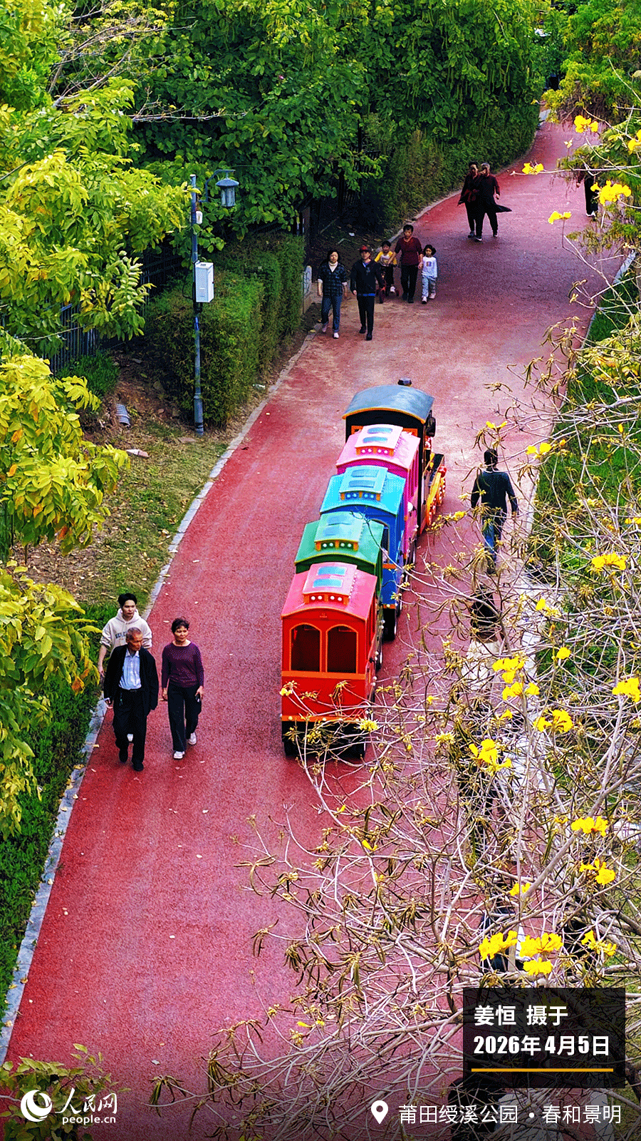 “遇见福建之美”栏目：聚焦福建一周大事记