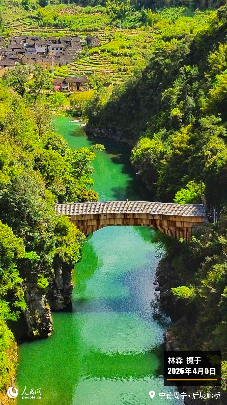 “遇见福建之美”栏目：聚焦福建一周大事记