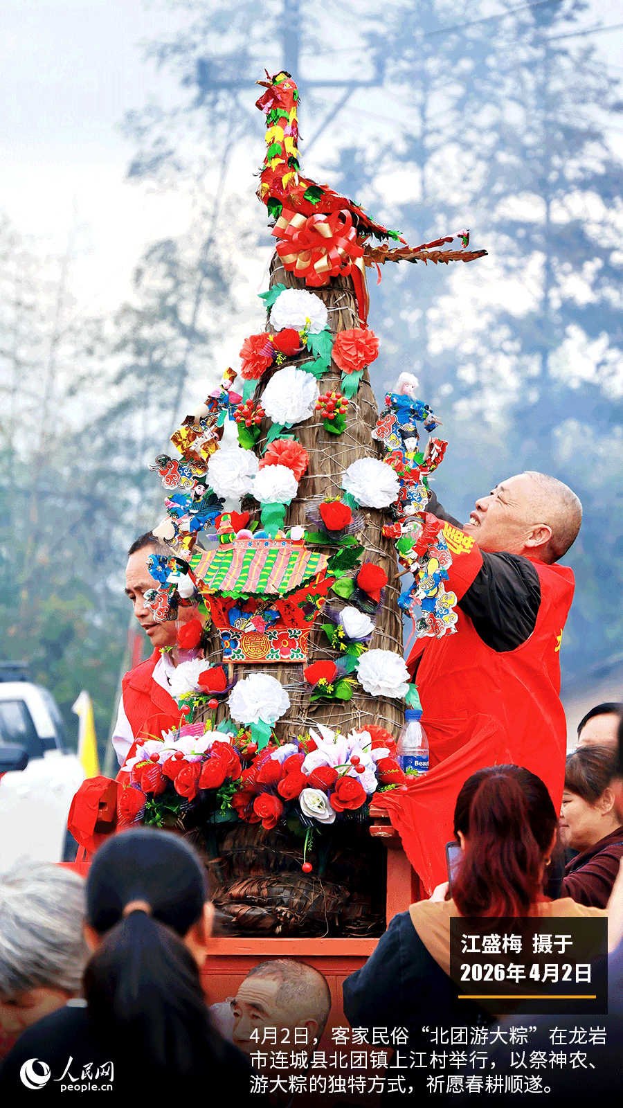 “遇见福建之美”栏目：聚焦福建一周大事记