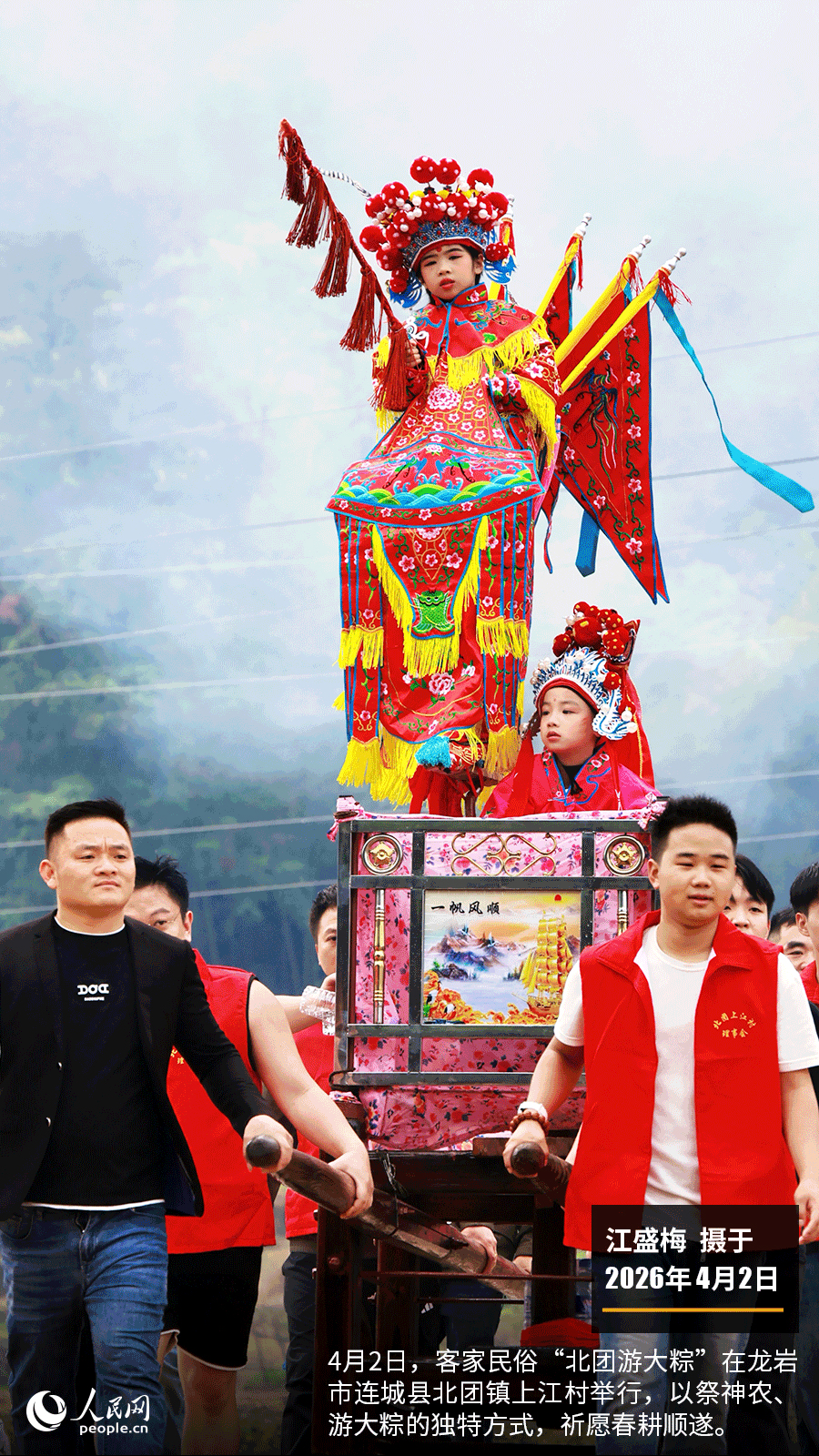 “遇见福建之美”栏目：聚焦福建一周大事记