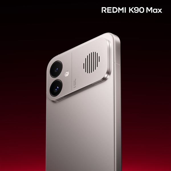 REDMI K90 Max外观首次揭晓：太空银机身+铝合金中框