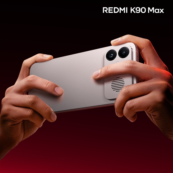 REDMI K90 Max外观首次揭晓：太空银机身+铝合金中框