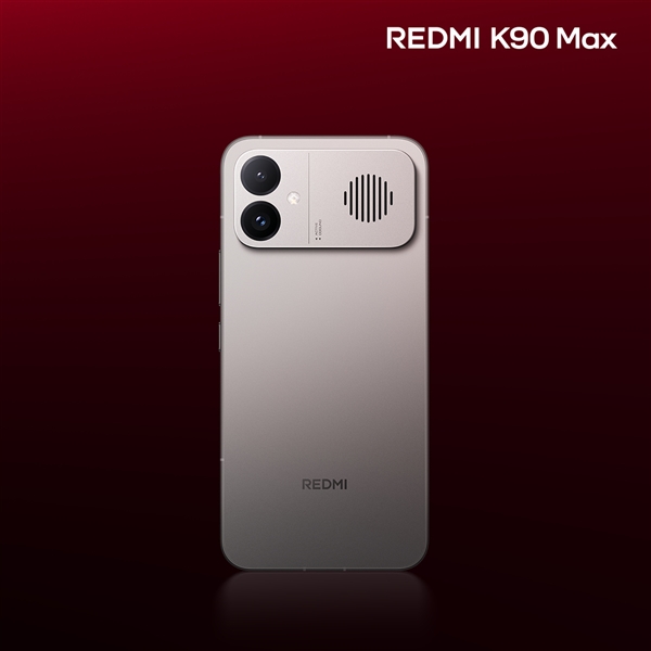REDMI K90 Max外观首次揭晓：太空银机身+铝合金中框