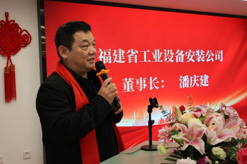 福州水部街道召开2026年新春企业家座谈会暨招商推介会