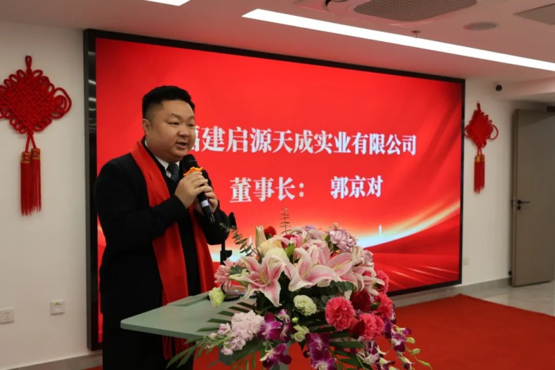 福州水部街道召开2026年新春企业家座谈会暨招商推介会