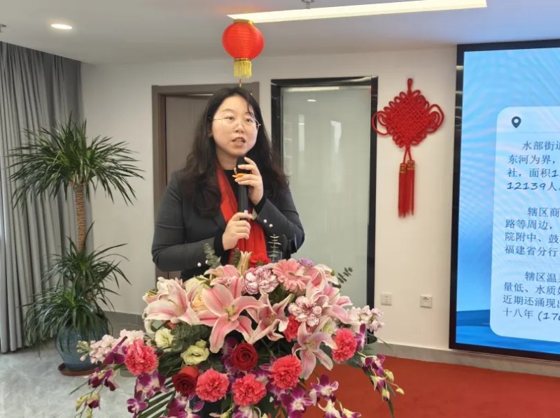 福州水部街道召开2026年新春企业家座谈会暨招商推介会