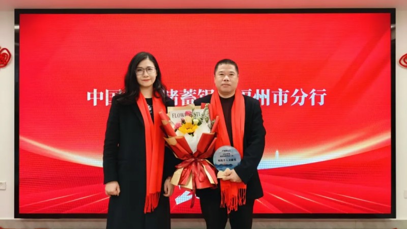 福州水部街道召开2026年新春企业家座谈会暨招商推介会