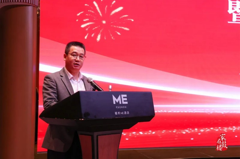 福州鼓楼区水部街道商会第二届一次会员大会暨换届大会召开