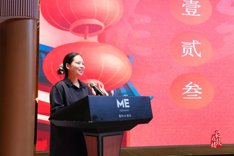 福州鼓楼区水部街道商会第二届一次会员大会暨换届大会召开