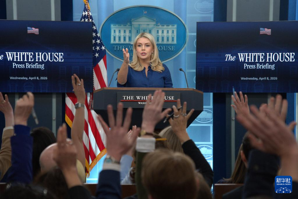 白宫：美伊将于11日上午在伊斯兰堡举行首轮会谈