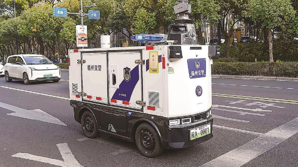 无人移动执法装备 榕城试“上路”