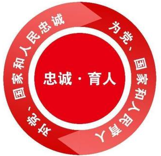 一所警察类高职院校的党建“密码”