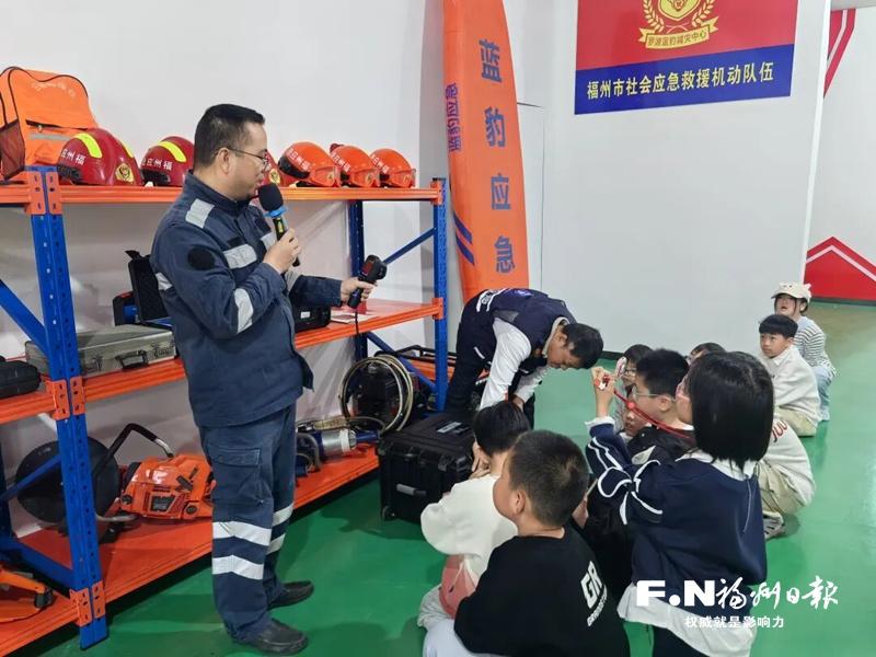 闽台同心护平安 童心研学筑防线