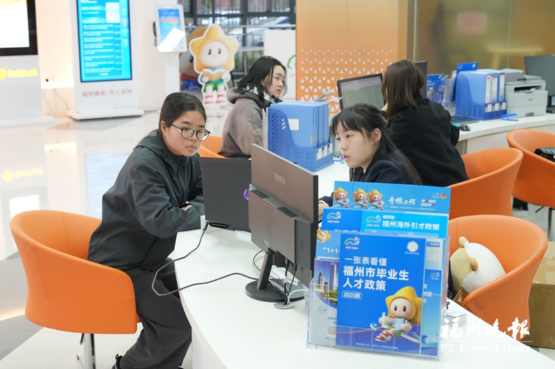 福州护航高校毕业生迈好职场第一步