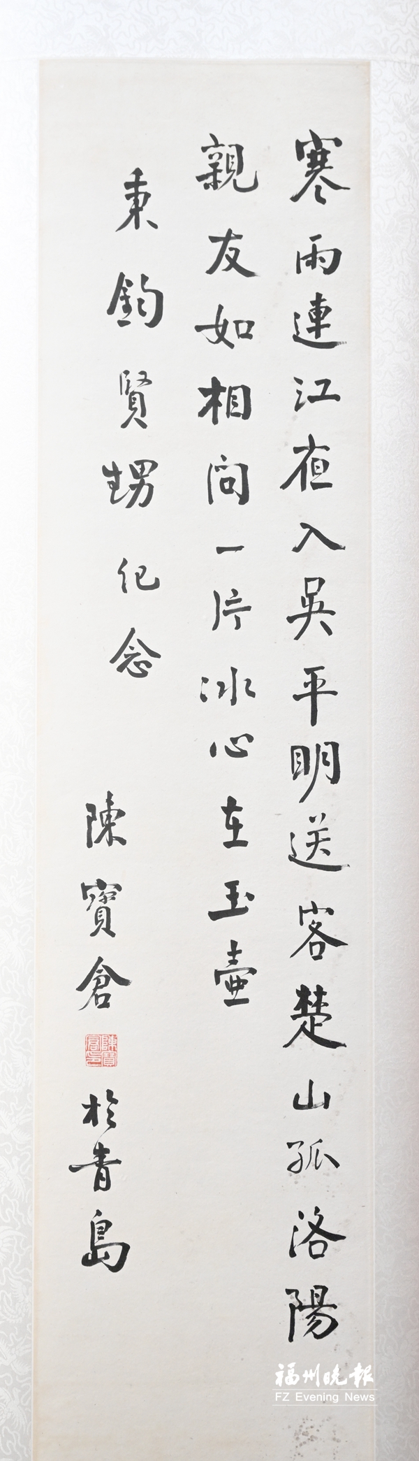 陈宝仓遗墨。记者 石美祥 摄