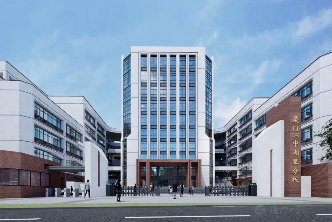 厦门一中湖里分校9月开办！招生片区方案来了！