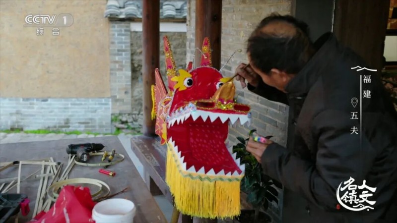 4月9日晚，《人文名镇·福建五夫》将在央视播出！