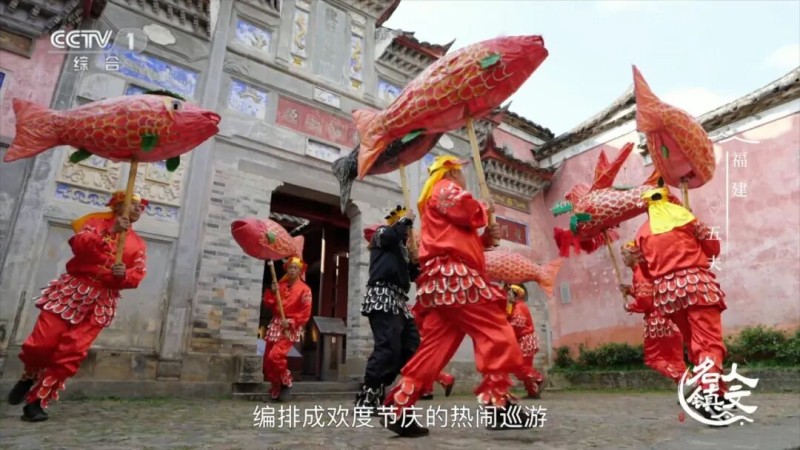 4月9日晚，《人文名镇·福建五夫》将在央视播出！