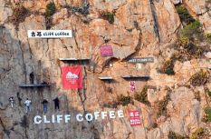 福建福州：古村煥新顏 濱海添生機