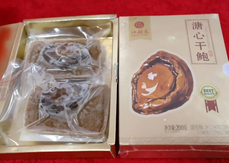 溏心干鲍。连江县融媒体中心供图