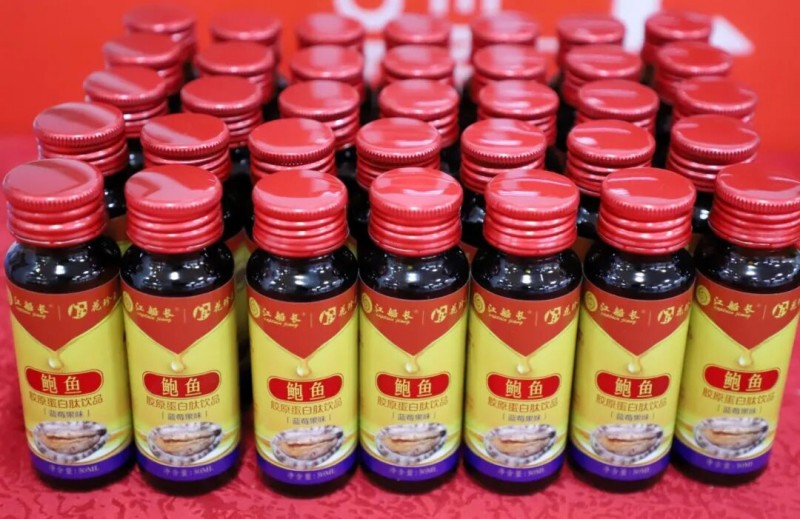 鲍鱼肽系列产品。连江县融媒体中心供图