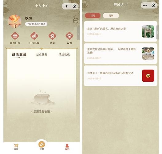 积木易搭以三维技术助力泉州鲤城文物保护与传播展示数字化升级