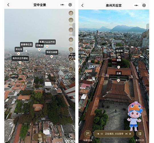 积木易搭以三维技术助力泉州鲤城文物保护与传播展示数字化升级