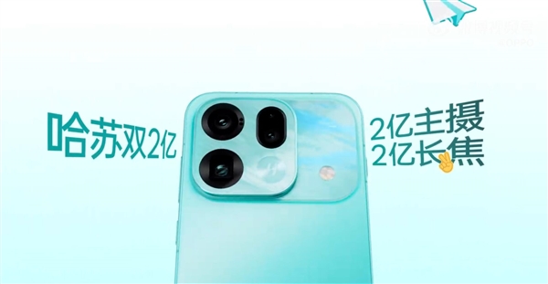 Pro档唯一双2亿旗舰！OPPO Find X9s Pro官图公布：史上最美Find来了