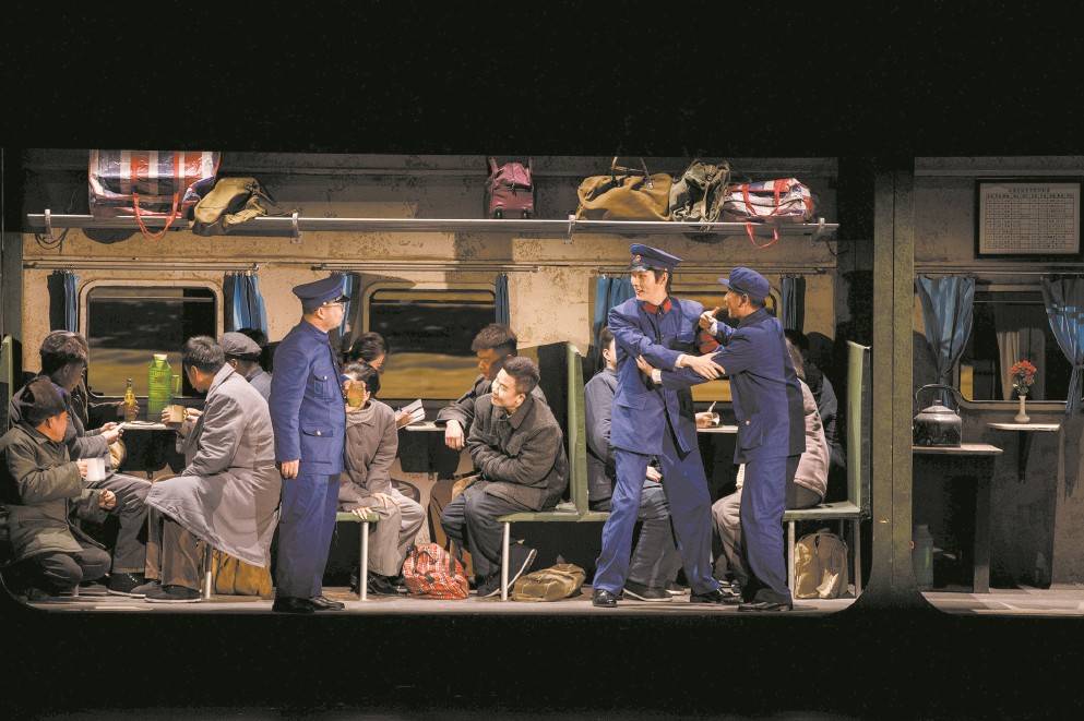 话剧《南来北往》从上海“发车”驶往全国