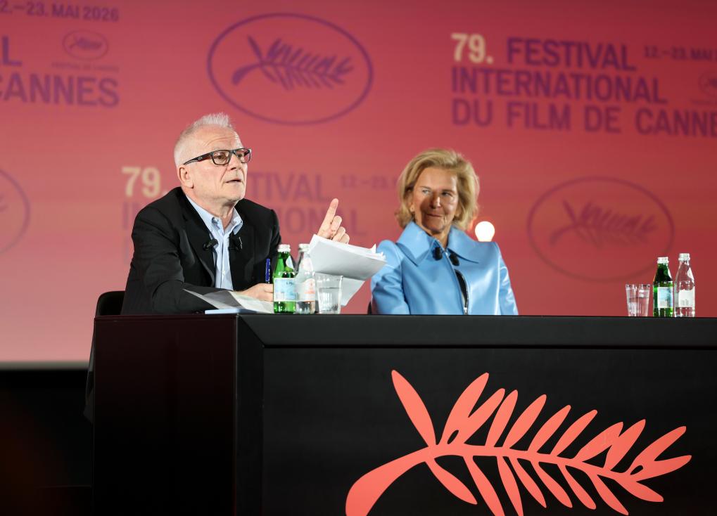 第79届戛纳电影节举行新闻发布会