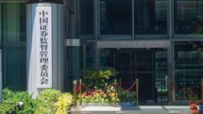 创业板改革再出发 增设第四套上市标准