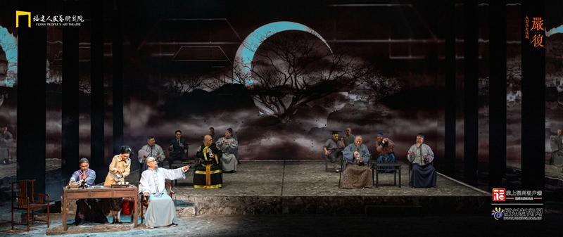 大型历史话剧《严复》下月演出10场 大型历史话剧《严复》下月演出10场