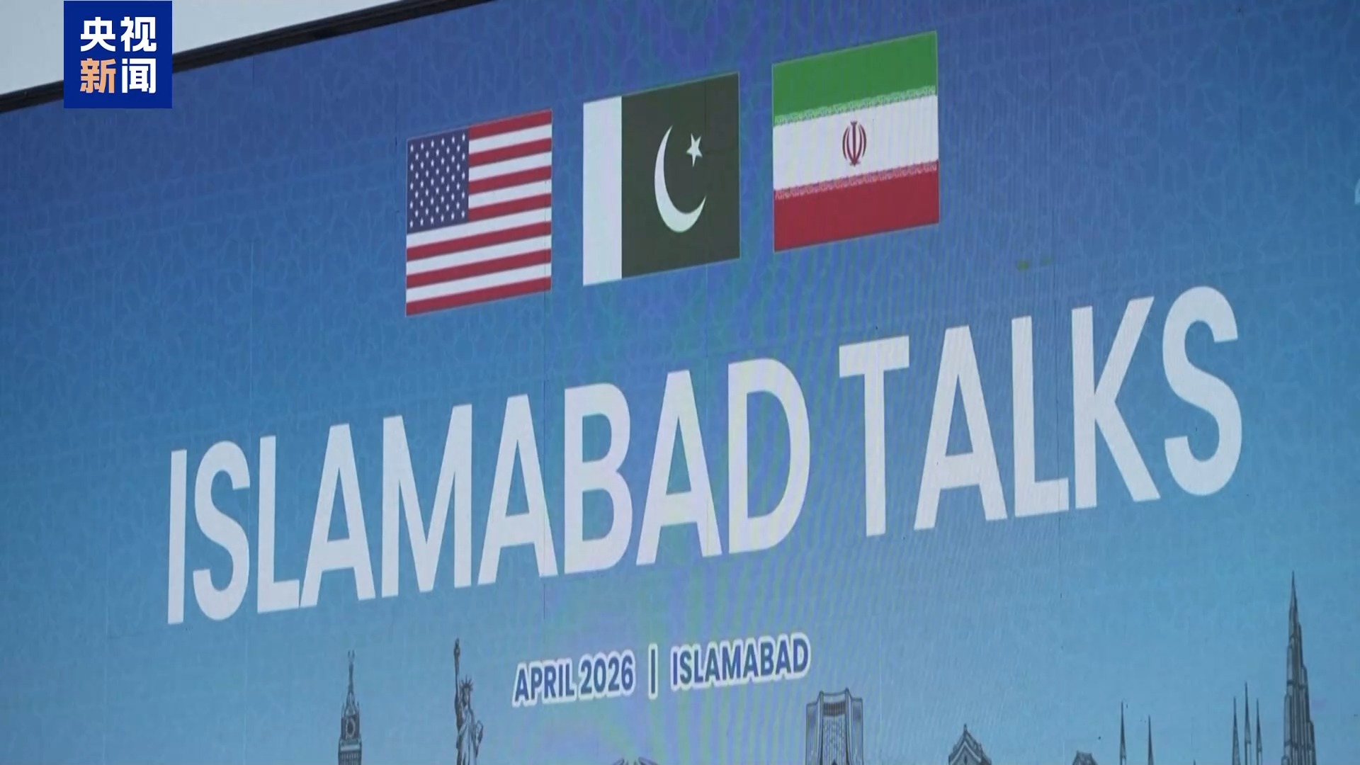 谈判在即！伊朗提出两大条件 特朗普再发军事威胁