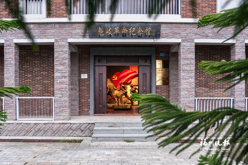 马尾魁岐村:红色热土奏响振兴曲