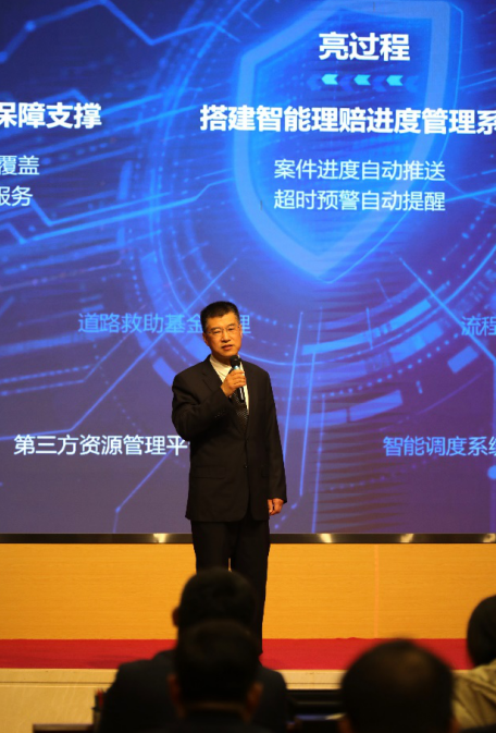 以透明高效服务践行金融央企使命 人保财险发布人保“五亮”理赔服务范式