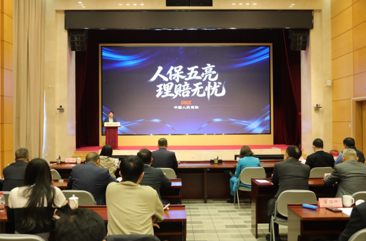 以透明高效服务践行金融央企使命 人保财险发布人保“五亮”理赔服务范式