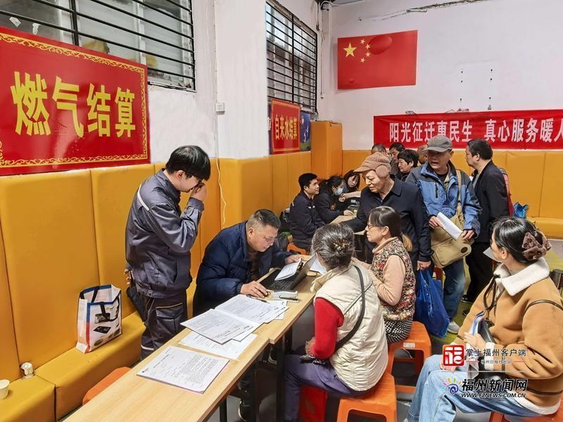 福州市今年首个旧改项目打响“收官战”