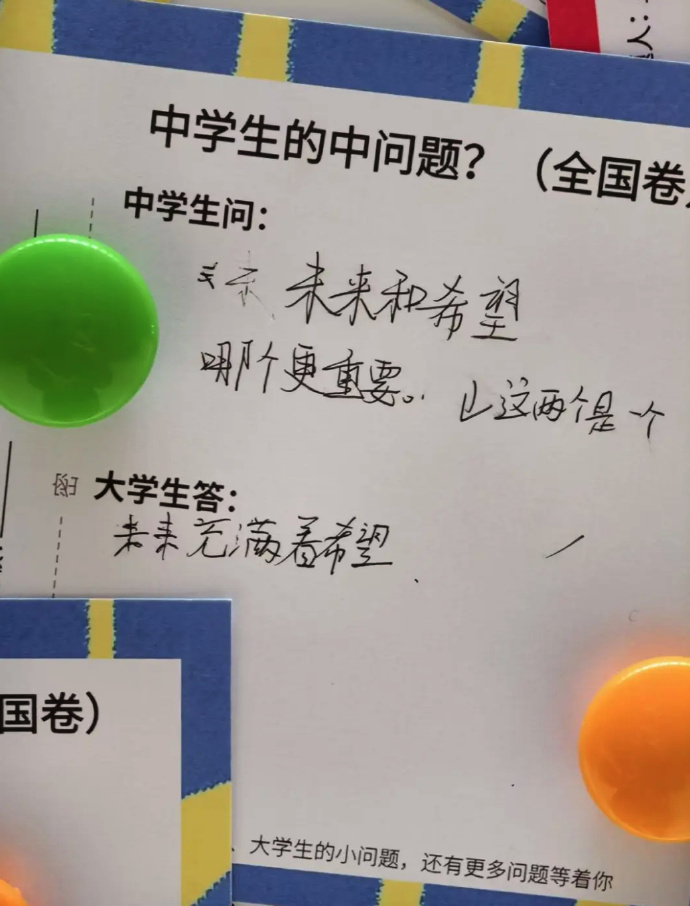 这所大学图书馆留言板，为何打动人心？