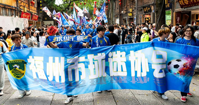 揭幕在即！榕城球迷巡游 “闽超”赛事蓄势待发