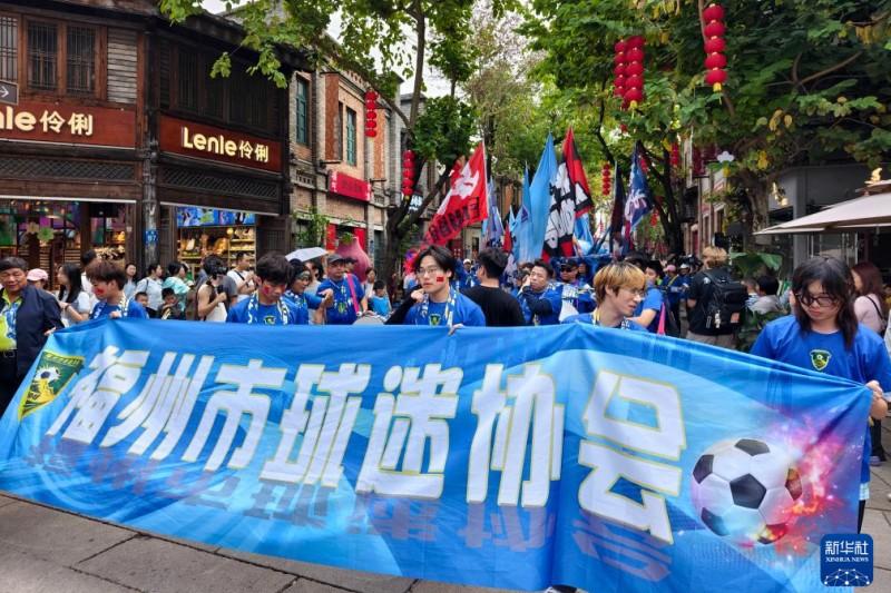 4月11日，“闽超”福州队球迷在福州市上下杭历史文化街区活动。新华社记者 魏培全 摄