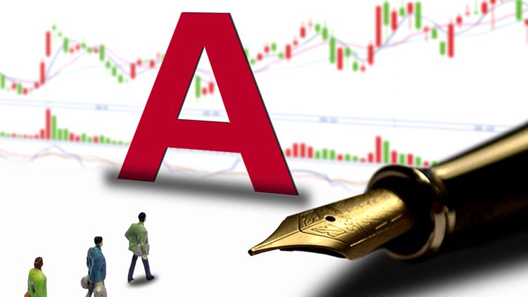 沪深北三大证券交易所 拟修订交易规则