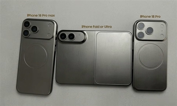 苹果首款折叠屏来了!iPhone Ultra将彻底解决折叠屏两大缺陷