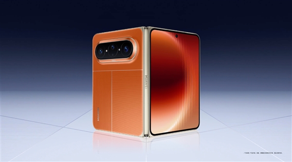 4月20日发布！华为Pura X Max全方位外观公布：共三款配色