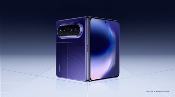 4月20日发布！华为Pura X Max全方位外观公布：共三款配色