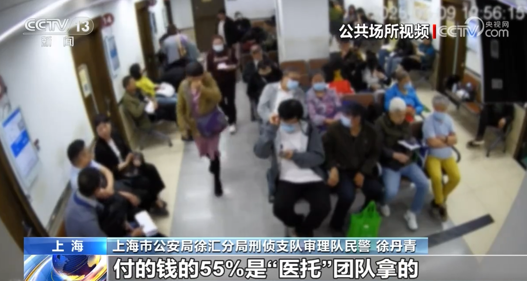 央视曝光!从医生到病人全是演员!19人全部落网 央视曝光!从医生到病人全是演员!19人全部落网