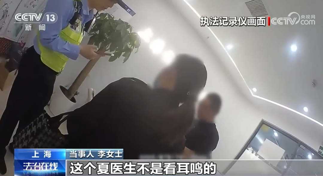 央视曝光!从医生到病人全是演员!19人全部落网 央视曝光!从医生到病人全是演员!19人全部落网